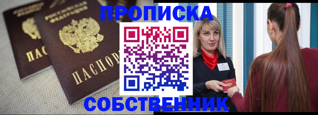 временная регистрация гарантия в Самарской области